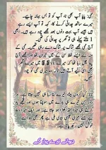 دیوانے تیرے پیار کے۔قسط نمبر 01_260411_175151_22.webp