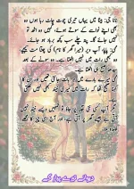 دیوانے تیرے پیار کے۔قسط نمبر 01_260411_175151_25.webp