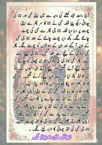 دیوانے تیرے پیار کے قسط نمبر 02_260412_045852_1.webp