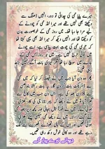 دیوانے تیرے پیار کے قسط نمبر 02_260412_045852_20.webp