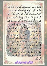 دیوانے تیرے پیار کے قسط نمبر 02_260412_045852_23.webp