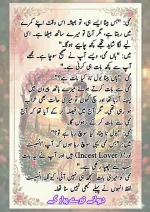 دیوانے تیرے پیار کے قسط نمبر 03_260412_203418_2.webp