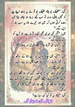 دیوانے تیرے پیار کے قسط نمبر 03_260412_203418_7.webp
