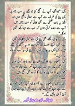 دیوانے تیرے پیار کے قسط نمبر 03_260412_203418_32.webp