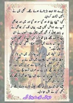 دیوانے تیرے پیار کے قسط نمبر 03_260412_203418_35.webp