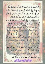 دیوانے تیرے پیار کے قسط نمبر 03_260412_203418_37.webp