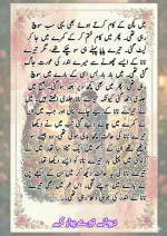 دیوانے تیرے پیار کے قسط نمبر 03_260412_203418_39.webp