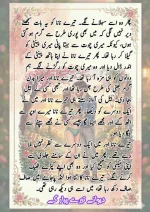دیوانے تیرے پیار کے قسط نمبر 04_260413_175245_7.webp