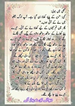 دیوانے تیرے پیار کے قسط نمبر 04_260413_175245_10.webp