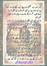 دیوانے تیرے پیار کے قسط نمبر 04_260413_175245_14.webp