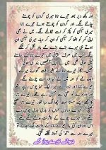 دیوانے تیرے پیار کے قسط نمبر 04_260413_175245_19.webp