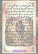 دیوانے تیرے پیار کے قسط نمبر 04_260413_175245_23.webp