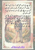 دیوانے تیرے پیار کے قسط نمبر 04_260413_175245_36.webp