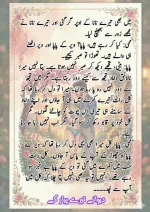 دیوانے تیرے پیار کے قسط نمبر 04_260413_175245_38.webp