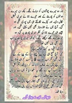 دیوانے تیرے پیار کے قسط نمبر 04_260413_175245_42.webp
