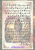 دیوانے تیرے پیار کے قسط نمبر 04_260413_175245_44.webp