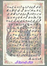 دیوانے تیرے پیار کے قسط نمبر 04_260413_175245_50.webp