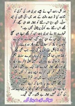 دیوانے تیرے پیار کے قسط نمبر 04_260413_175245_55.webp