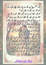 دیوانے تیرے پیار کے قسط نمبر 04_260413_175245_59.webp