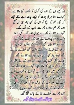 دیوانے تیرے پیار کے قسط نمبر 04_260413_175245_62.webp