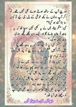 دیوانے تیرے پیار کے قسط نمبر 04_260413_175245_66.webp