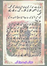 دیوانے تیرے پیار کے قسط نمبر 04_260413_175245_67.webp