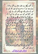 دیوانے تیرے پیار کے قسط نمبر 04_260413_175245_68.webp