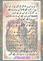 دیوانے تیرے پیار کے قسط نمبر 04_260413_175245_77.webp