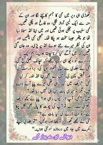دیوانے تیرے پیار کے قسط نمبر 04_260413_175245_87.webp