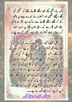دیوانے تیرے پیار کے قسط نمبر 05_260414_100336_16.webp