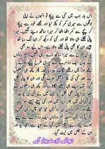 دیوانے تیرے پیار کے قسط نمبر 05_260414_100336_26.webp