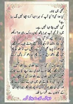 دیوانے تیرے پیار کے قسط نمبر 05_260414_100336_53.webp