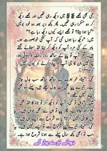 دیوانے تیرے پیار کے قسط نمبر 05_260414_100336_66.webp