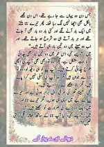 دیوانے تیرے پیار کے قسط نمبر 05_260414_100336_72.webp