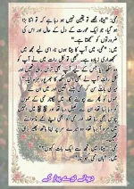 دیوانے تیرے پیار کے قسط نمبر 05_260414_100336_77.webp