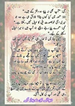 دیوانے تیرے پیار کے قسط نمبر 05_260414_100336_81.webp