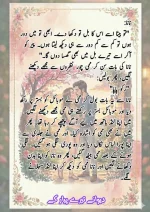 دیوانے تیرے پیار کے قسط نمبر 05_260414_100336_84.webp