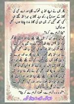 دیوانے تیرے پیار کے قسط نمبر 05_260414_100336_89.webp