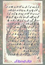 دیوانے تیرے پیار کے قسط نمبر 05_260414_100336_90.webp