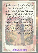 دیوانے تیرے پیار کے قسط نمبر 05_260414_100336_93.webp
