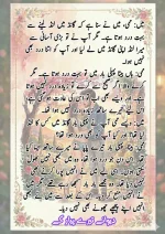 دیوانے_تیرے_پیار_کے_قسط_06_آخری_قسط_260414_231617_4.webp