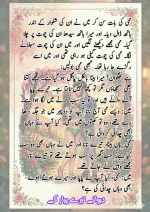 دیوانے_تیرے_پیار_کے_قسط_06_آخری_قسط_260414_231617_12.webp
