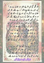 دیوانے_تیرے_پیار_کے_قسط_06_آخری_قسط_260414_231617_24.webp