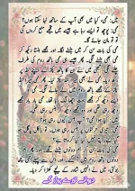 دیوانے_تیرے_پیار_کے_قسط_06_آخری_قسط_260414_231617_29.webp