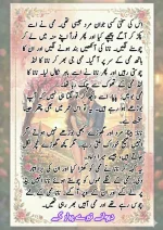 دیوانے_تیرے_پیار_کے_قسط_06_آخری_قسط_260414_231617_42.webp