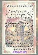 دیوانے_تیرے_پیار_کے_قسط_06_آخری_قسط_260414_231617_44.webp
