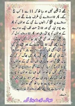 دیوانے_تیرے_پیار_کے_قسط_06_آخری_قسط_260414_231617_52.webp