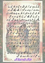 دیوانے_تیرے_پیار_کے_قسط_06_آخری_قسط_260414_231617_53.webp