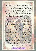 دیوانے_تیرے_پیار_کے_قسط_06_آخری_قسط_260414_231617_58.webp