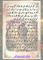 دیوانے_تیرے_پیار_کے_قسط_06_آخری_قسط_260414_231617_59.webp